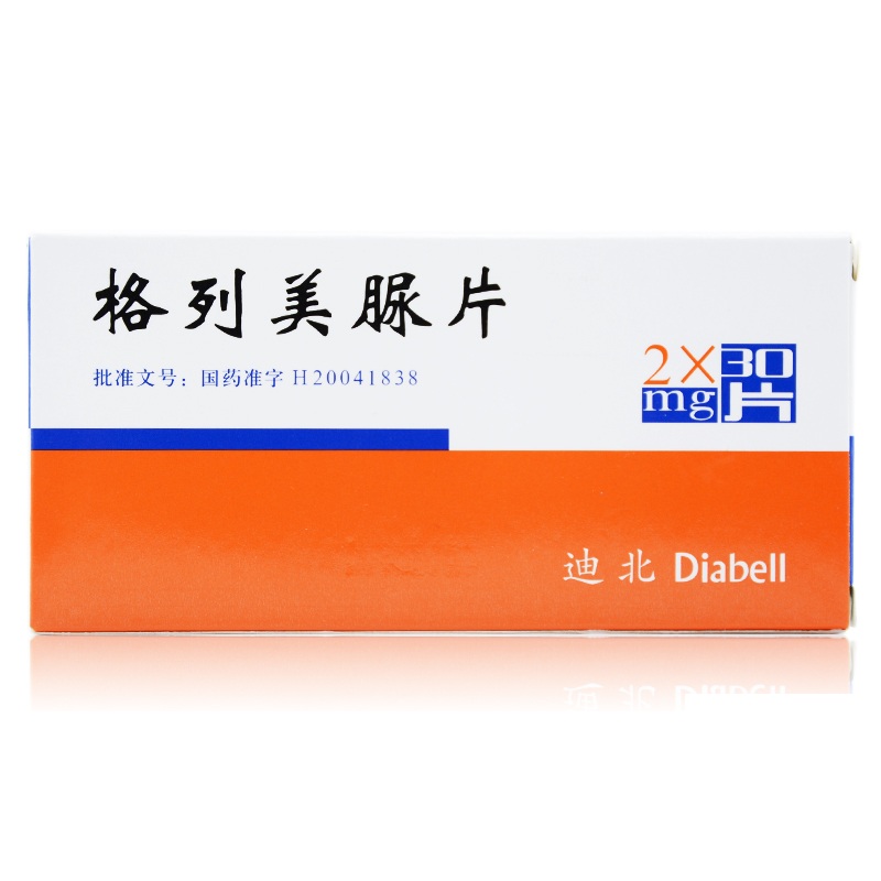 迪北（格列美脲片） 图 2